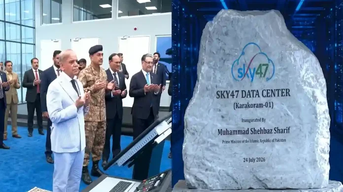 وزیراعظم شہباز شریف